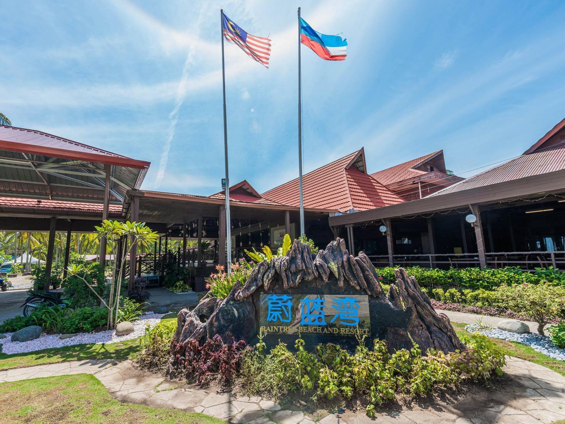 Raintree Beach And Golf Resort Tuaran Exterior photo